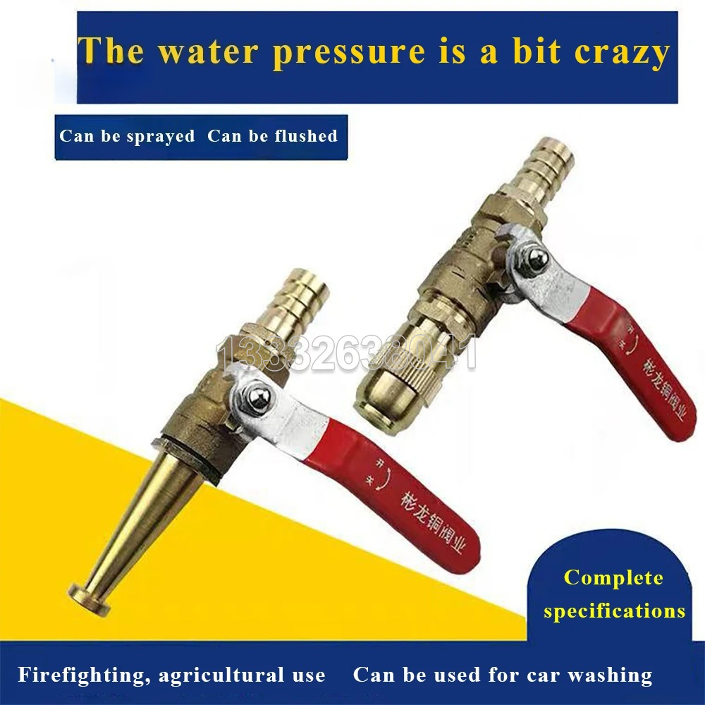 消防ホースリールノズル ボールバルブ付き高圧銅製水鉄砲 洗車 - Fire Piston Starter のレビューと価格