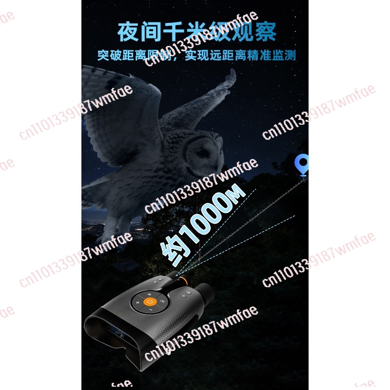 4Kナイトビジョン双眼鏡、HDビデオ録画機能付き1000m長 - Outdoor Adventure Videos のレビューと価格
